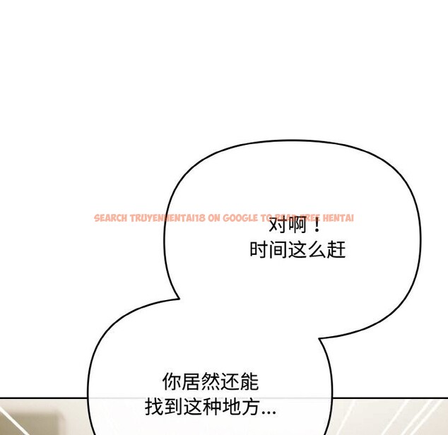 查看漫画愛上你也好 - 第28話 - tymanga.com中的3701326图片 查看漫画愛上你也好 - 第28話 - tymanga.com中的3701326图片