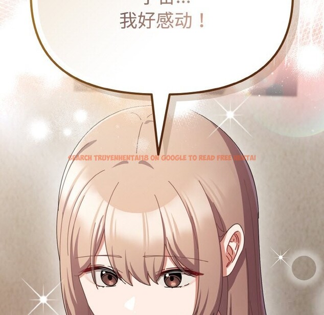 查看漫画愛上你也好 - 第28話 - tymanga.com中的3701329图片 查看漫画愛上你也好 - 第28話 - tymanga.com中的3701329图片