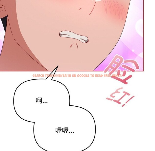 查看漫画愛上你也好 - 第28話 - tymanga.com中的3701332图片 查看漫画愛上你也好 - 第28話 - tymanga.com中的3701332图片