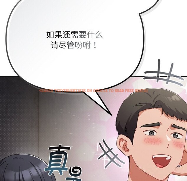 查看漫画愛上你也好 - 第28話 - tymanga.com中的3701334图片 查看漫画愛上你也好 - 第28話 - tymanga.com中的3701334图片