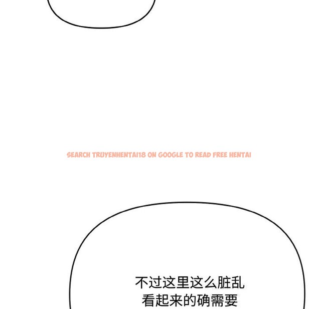 查看漫画愛上你也好 - 第28話 - tymanga.com中的3701336图片 查看漫画愛上你也好 - 第28話 - tymanga.com中的3701336图片