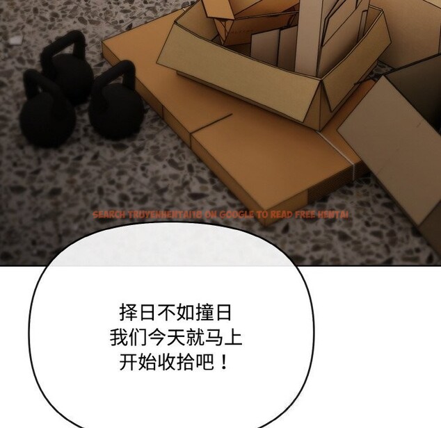 查看漫画愛上你也好 - 第28話 - tymanga.com中的3701338图片 查看漫画愛上你也好 - 第28話 - tymanga.com中的3701338图片