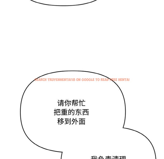 查看漫画愛上你也好 - 第28話 - tymanga.com中的3701339图片 查看漫画愛上你也好 - 第28話 - tymanga.com中的3701339图片