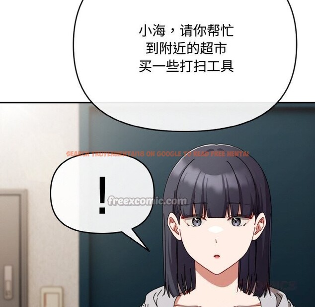 查看漫画愛上你也好 - 第28話 - tymanga.com中的3701342图片 查看漫画愛上你也好 - 第28話 - tymanga.com中的3701342图片