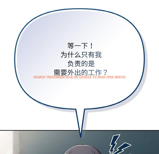 查看漫画愛上你也好 - 第28話 - tymanga.com中的3701344图片 查看漫画愛上你也好 - 第28話 - tymanga.com中的3701344图片