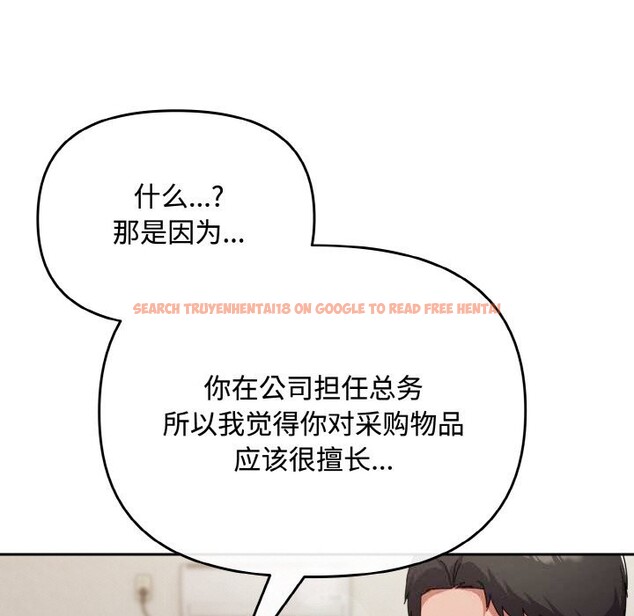 查看漫画愛上你也好 - 第28話 - tymanga.com中的3701347图片 查看漫画愛上你也好 - 第28話 - tymanga.com中的3701347图片