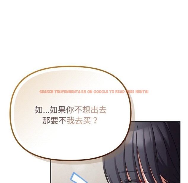 查看漫画愛上你也好 - 第28話 - tymanga.com中的3701349图片 查看漫画愛上你也好 - 第28話 - tymanga.com中的3701349图片