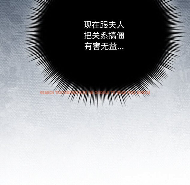 查看漫画愛上你也好 - 第28話 - tymanga.com中的3701353图片 查看漫画愛上你也好 - 第28話 - tymanga.com中的3701353图片