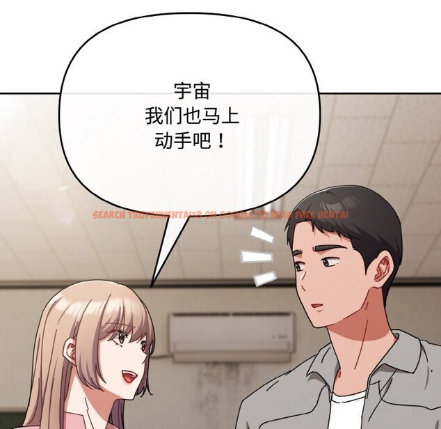 查看漫画愛上你也好 - 第28話 - tymanga.com中的3701359图片 查看漫画愛上你也好 - 第28話 - tymanga.com中的3701359图片