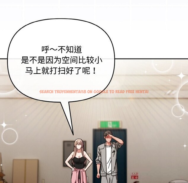 查看漫画愛上你也好 - 第28話 - tymanga.com中的3701366图片 查看漫画愛上你也好 - 第28話 - tymanga.com中的3701366图片