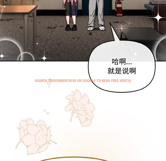 查看漫画愛上你也好 - 第28話 - tymanga.com中的3701367图片 查看漫画愛上你也好 - 第28話 - tymanga.com中的3701367图片