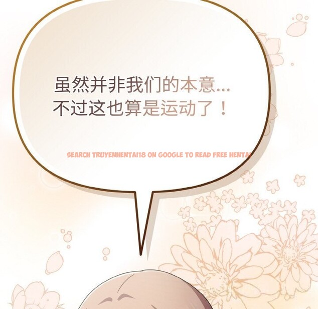 查看漫画愛上你也好 - 第28話 - tymanga.com中的3701368图片 查看漫画愛上你也好 - 第28話 - tymanga.com中的3701368图片