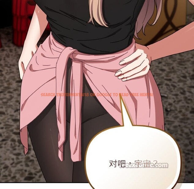 查看漫画愛上你也好 - 第28話 - tymanga.com中的3701370图片 查看漫画愛上你也好 - 第28話 - tymanga.com中的3701370图片