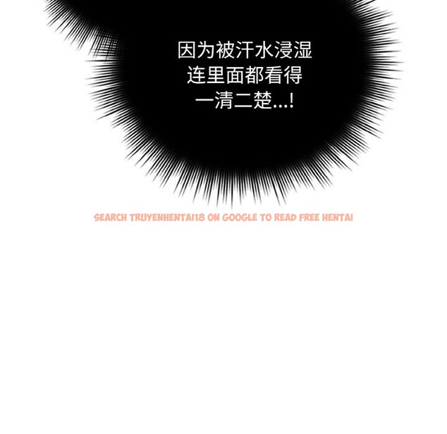 查看漫画愛上你也好 - 第28話 - tymanga.com中的3701376图片 查看漫画愛上你也好 - 第28話 - tymanga.com中的3701376图片