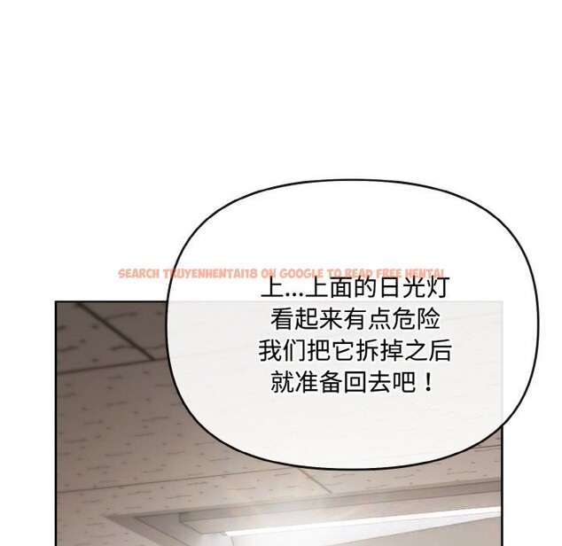 查看漫画愛上你也好 - 第28話 - tymanga.com中的3701380图片 查看漫画愛上你也好 - 第28話 - tymanga.com中的3701380图片