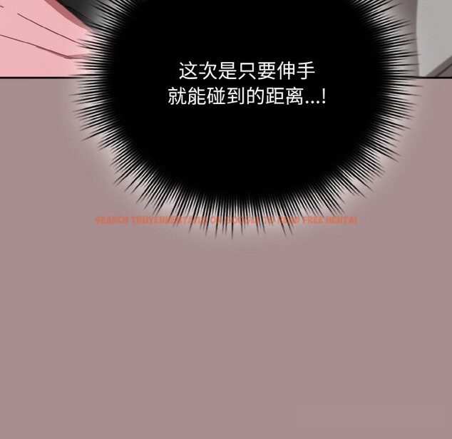 查看漫画愛上你也好 - 第28話 - tymanga.com中的3701394图片 查看漫画愛上你也好 - 第28話 - tymanga.com中的3701394图片