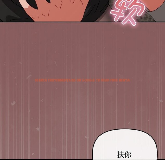 查看漫画愛上你也好 - 第28話 - tymanga.com中的3701406图片 查看漫画愛上你也好 - 第28話 - tymanga.com中的3701406图片