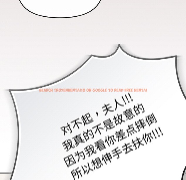 查看漫画愛上你也好 - 第28話 - tymanga.com中的3701411图片 查看漫画愛上你也好 - 第28話 - tymanga.com中的3701411图片