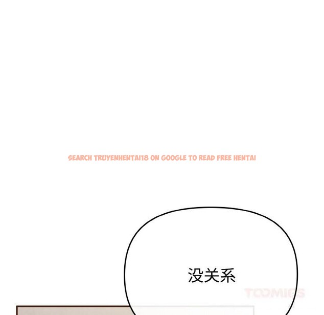 查看漫画愛上你也好 - 第28話 - tymanga.com中的3701414图片 查看漫画愛上你也好 - 第28話 - tymanga.com中的3701414图片