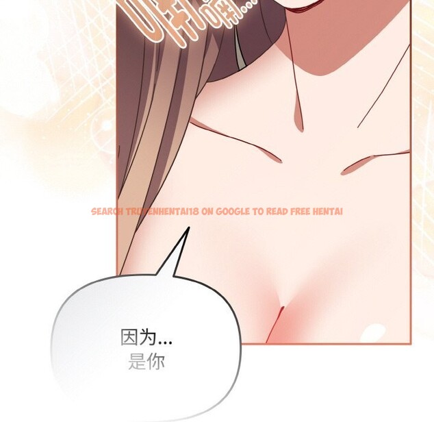 查看漫画愛上你也好 - 第28話 - tymanga.com中的3701417图片 查看漫画愛上你也好 - 第28話 - tymanga.com中的3701417图片