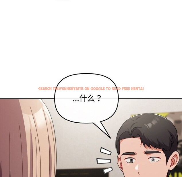 查看漫画愛上你也好 - 第28話 - tymanga.com中的3701418图片 查看漫画愛上你也好 - 第28話 - tymanga.com中的3701418图片