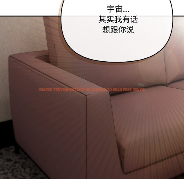 查看漫画愛上你也好 - 第28話 - tymanga.com中的3701421图片 查看漫画愛上你也好 - 第28話 - tymanga.com中的3701421图片