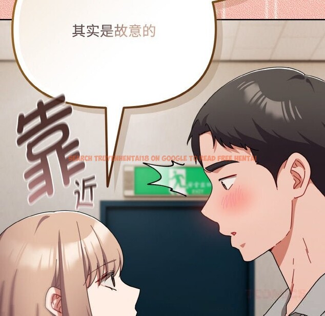 查看漫画愛上你也好 - 第28話 - tymanga.com中的3701423图片 查看漫画愛上你也好 - 第28話 - tymanga.com中的3701423图片