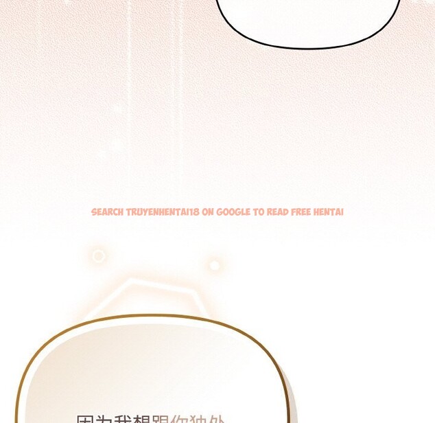 查看漫画愛上你也好 - 第28話 - tymanga.com中的3701425图片 查看漫画愛上你也好 - 第28話 - tymanga.com中的3701425图片