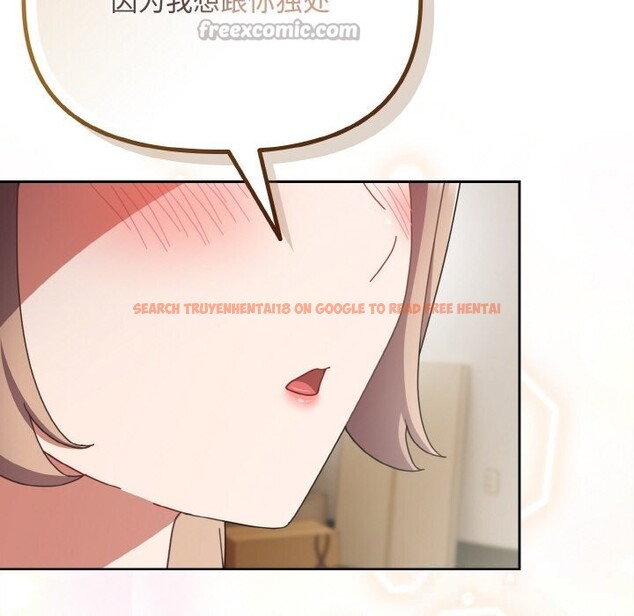 查看漫画愛上你也好 - 第28話 - tymanga.com中的3701426图片 查看漫画愛上你也好 - 第28話 - tymanga.com中的3701426图片