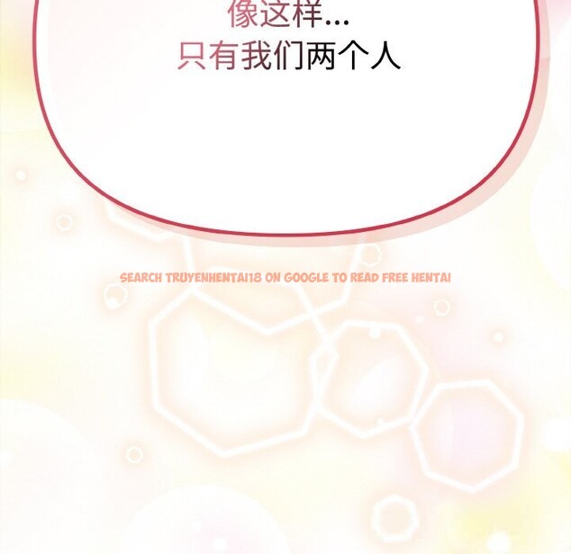 查看漫画愛上你也好 - 第28話 - tymanga.com中的3701430图片 查看漫画愛上你也好 - 第28話 - tymanga.com中的3701430图片