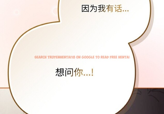 查看漫画愛上你也好 - 第29話 - tymanga.com中的3725880图片 查看漫画愛上你也好 - 第29話 - tymanga.com中的3725880图片