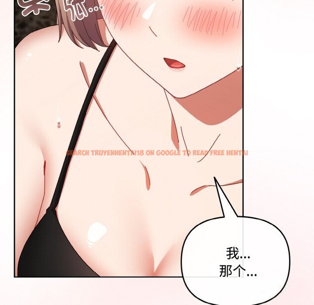 查看漫画愛上你也好 - 第29話 - tymanga.com中的3725887图片 查看漫画愛上你也好 - 第29話 - tymanga.com中的3725887图片