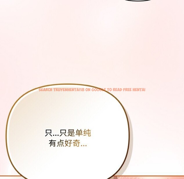 查看漫画愛上你也好 - 第29話 - tymanga.com中的3725888图片 查看漫画愛上你也好 - 第29話 - tymanga.com中的3725888图片