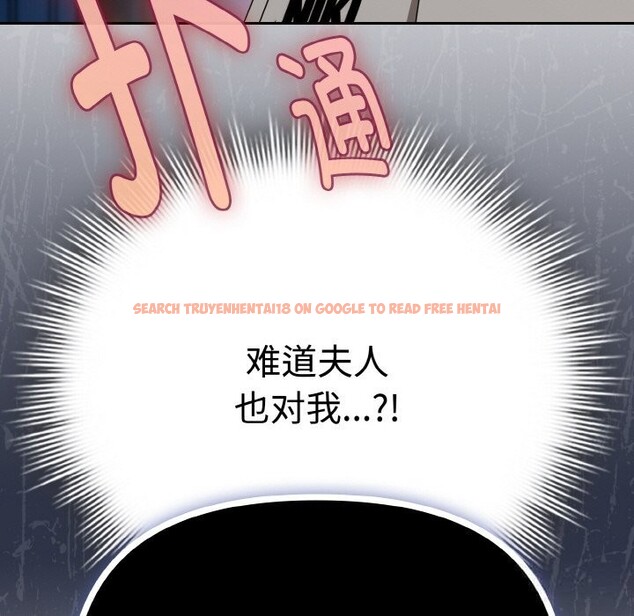 查看漫画愛上你也好 - 第29話 - tymanga.com中的3725893图片 查看漫画愛上你也好 - 第29話 - tymanga.com中的3725893图片