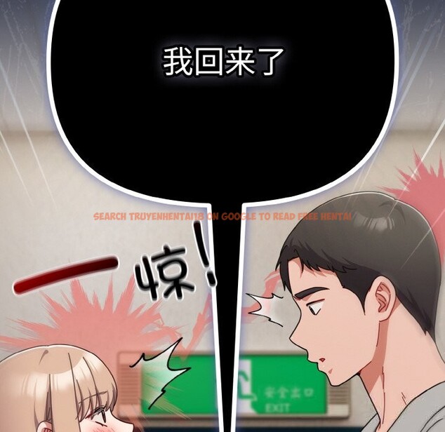 查看漫画愛上你也好 - 第29話 - tymanga.com中的3725894图片 查看漫画愛上你也好 - 第29話 - tymanga.com中的3725894图片