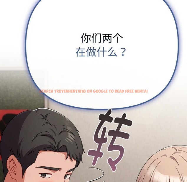 查看漫画愛上你也好 - 第29話 - tymanga.com中的3725900图片 查看漫画愛上你也好 - 第29話 - tymanga.com中的3725900图片