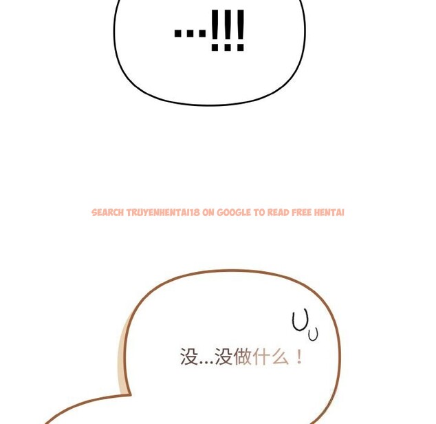 查看漫画愛上你也好 - 第29話 - tymanga.com中的3725902图片 查看漫画愛上你也好 - 第29話 - tymanga.com中的3725902图片