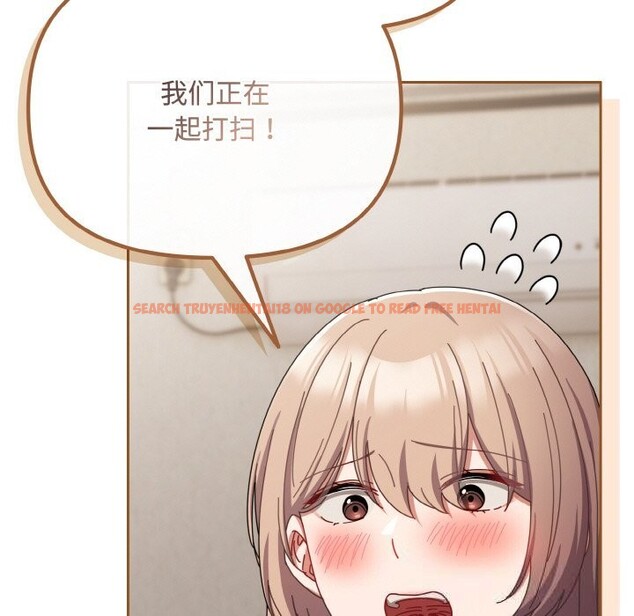 查看漫画愛上你也好 - 第29話 - tymanga.com中的3725903图片 查看漫画愛上你也好 - 第29話 - tymanga.com中的3725903图片