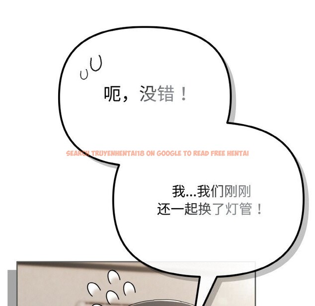 查看漫画愛上你也好 - 第29話 - tymanga.com中的3725905图片 查看漫画愛上你也好 - 第29話 - tymanga.com中的3725905图片