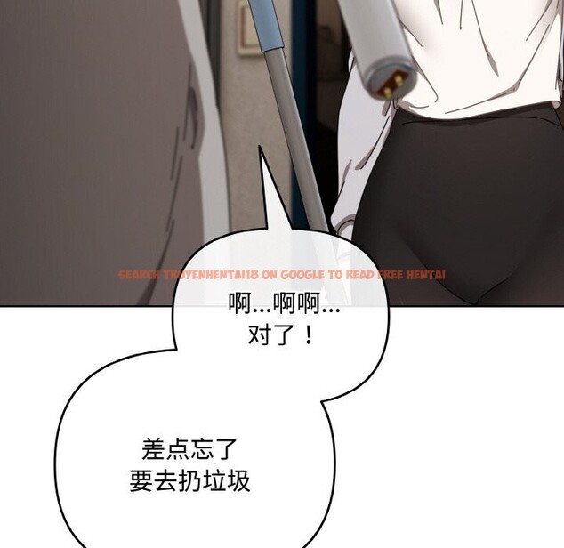 查看漫画愛上你也好 - 第29話 - tymanga.com中的3725912图片 查看漫画愛上你也好 - 第29話 - tymanga.com中的3725912图片