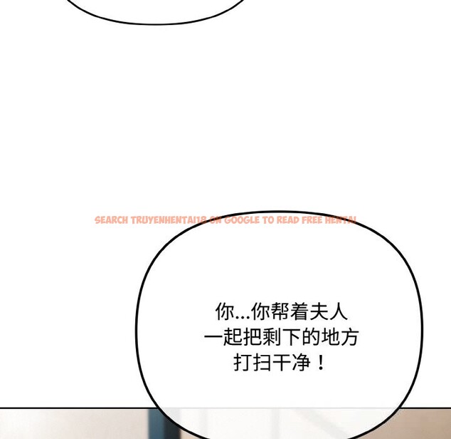 查看漫画愛上你也好 - 第29話 - tymanga.com中的3725913图片 查看漫画愛上你也好 - 第29話 - tymanga.com中的3725913图片