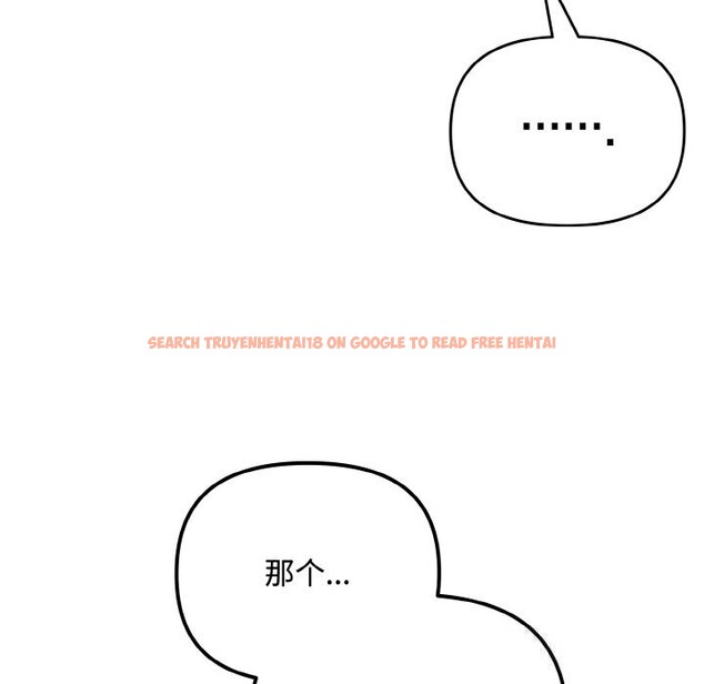 查看漫画愛上你也好 - 第29話 - tymanga.com中的3725931图片 查看漫画愛上你也好 - 第29話 - tymanga.com中的3725931图片