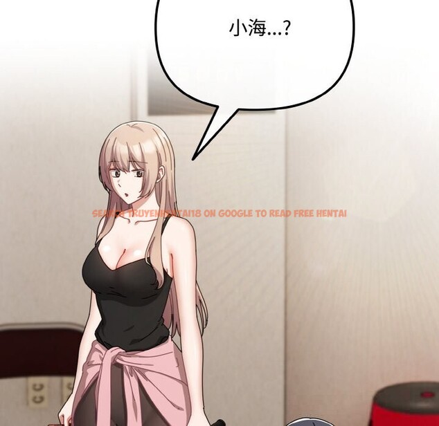 查看漫画愛上你也好 - 第29話 - tymanga.com中的3725932图片 查看漫画愛上你也好 - 第29話 - tymanga.com中的3725932图片