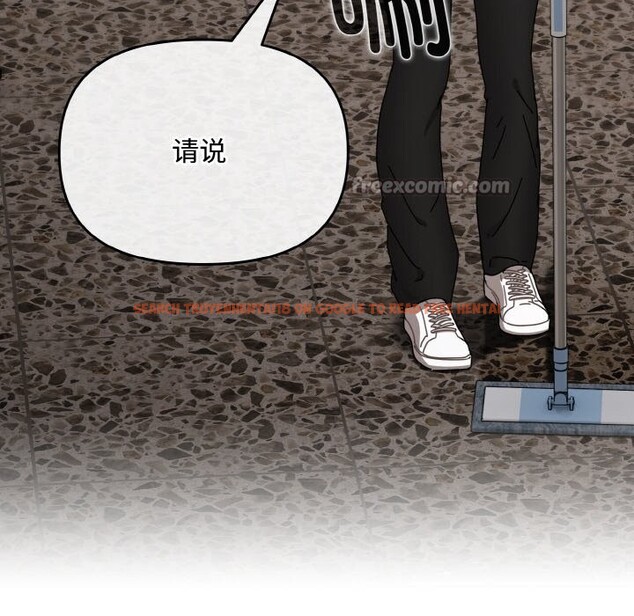 查看漫画愛上你也好 - 第29話 - tymanga.com中的3725934图片 查看漫画愛上你也好 - 第29話 - tymanga.com中的3725934图片