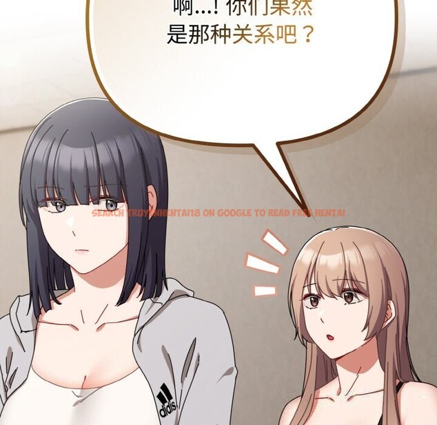 查看漫画愛上你也好 - 第29話 - tymanga.com中的3725940图片 查看漫画愛上你也好 - 第29話 - tymanga.com中的3725940图片