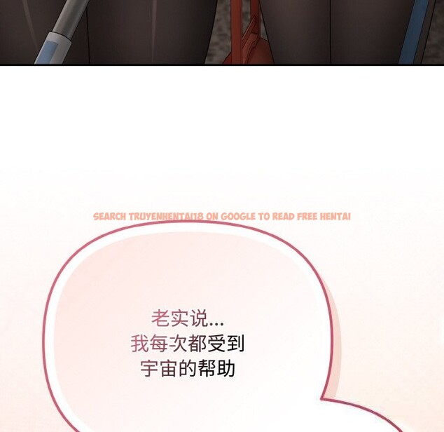 查看漫画愛上你也好 - 第29話 - tymanga.com中的3725942图片 查看漫画愛上你也好 - 第29話 - tymanga.com中的3725942图片