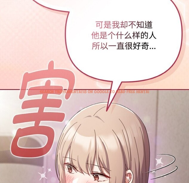 查看漫画愛上你也好 - 第29話 - tymanga.com中的3725943图片 查看漫画愛上你也好 - 第29話 - tymanga.com中的3725943图片