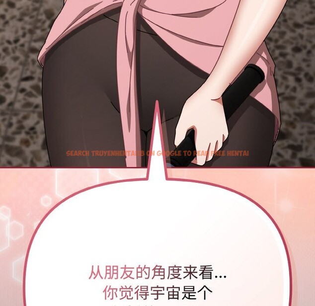 查看漫画愛上你也好 - 第29話 - tymanga.com中的3725945图片 查看漫画愛上你也好 - 第29話 - tymanga.com中的3725945图片