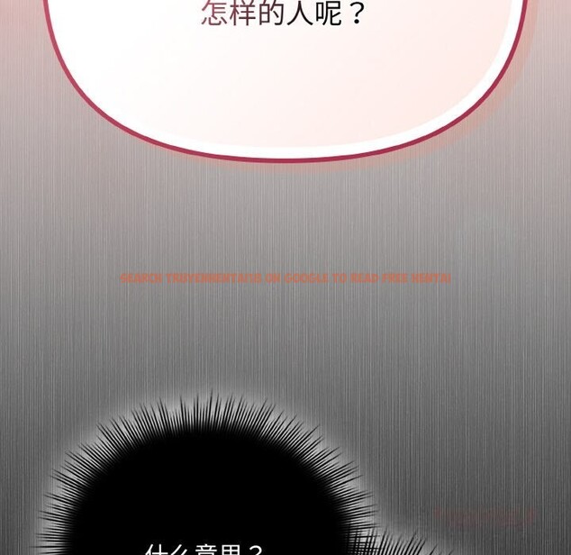 查看漫画愛上你也好 - 第29話 - tymanga.com中的3725946图片 查看漫画愛上你也好 - 第29話 - tymanga.com中的3725946图片