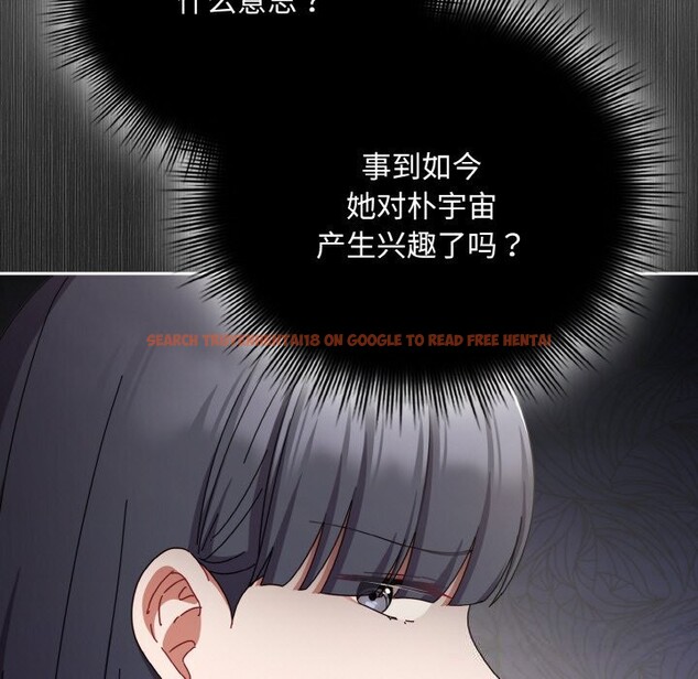 查看漫画愛上你也好 - 第29話 - tymanga.com中的3725947图片 查看漫画愛上你也好 - 第29話 - tymanga.com中的3725947图片